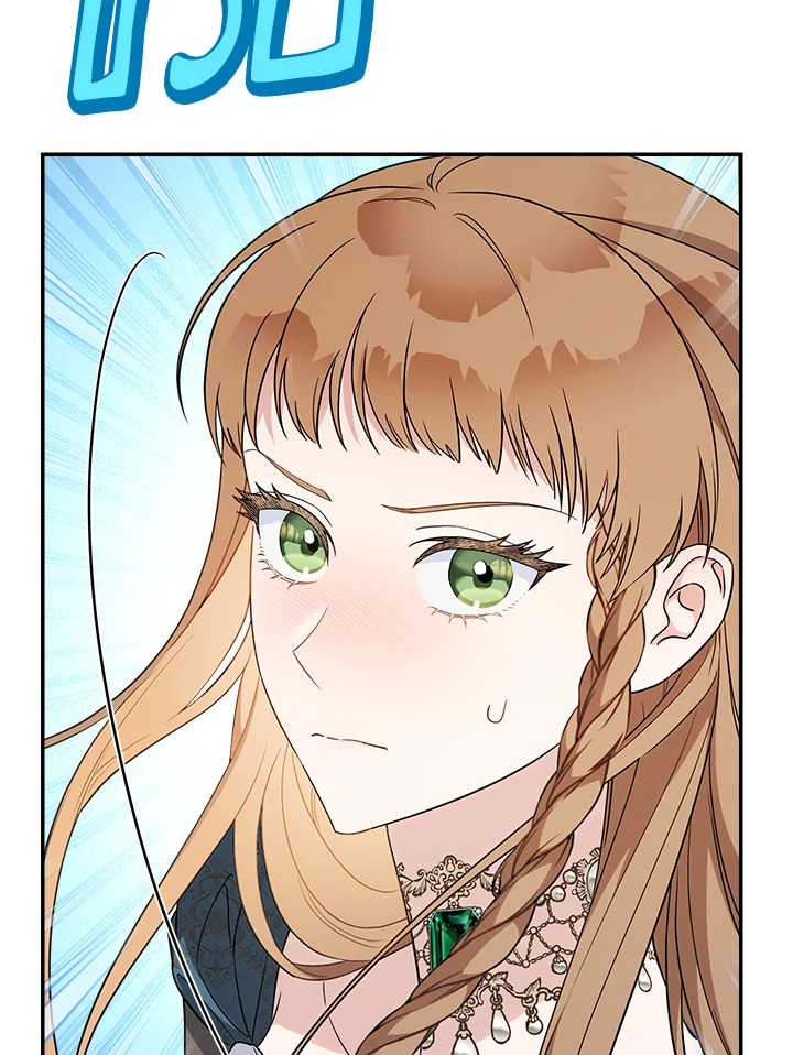 Marriage of Convenience 35 025